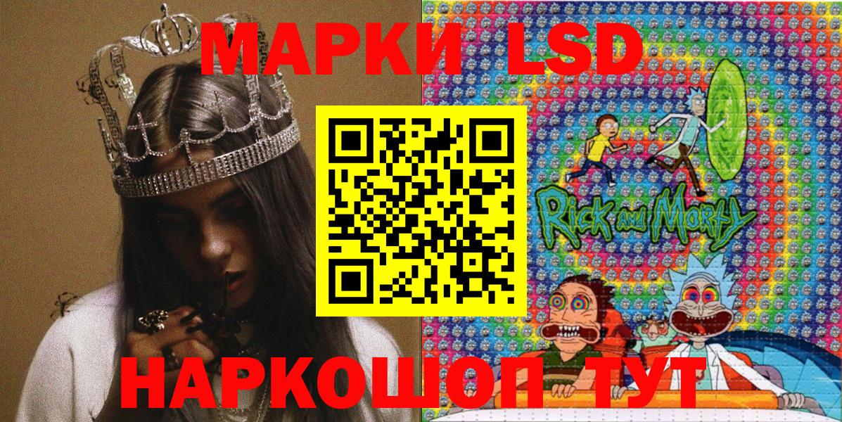 Конаково  Марки NBOMe 1500мкг  Вход с VPN  Марки N-bome  Марки NBOMe 1500мкг 