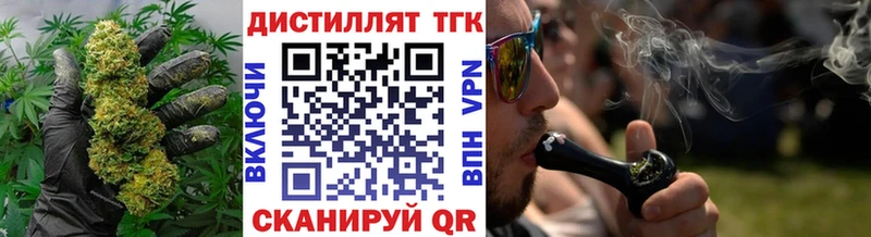где продают   Конаково  OMG зеркало  ТГК концентрат 