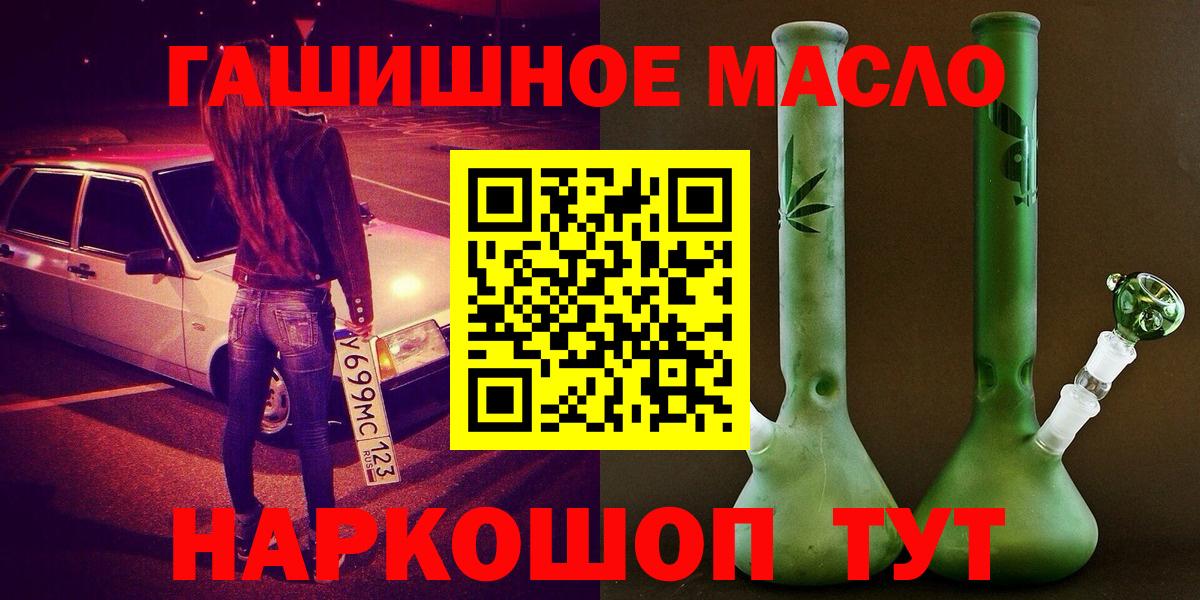 ТГК вейп с тгк Конаково